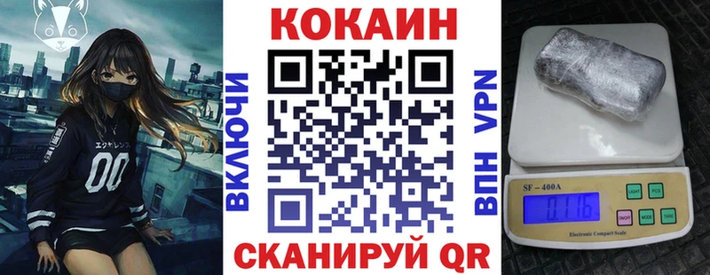 Купить наркотики Сорск Cocaine  Метадон  Alpha-PVP  Канабис  Меф мяу мяу 