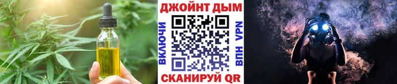 Еда ТГК конопля  mega ссылка  Сорск 