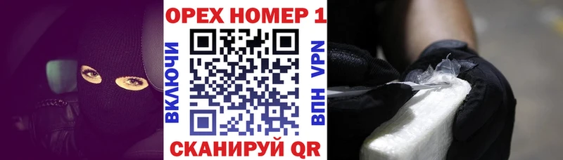 как найти закладки  Сорск  COCAIN Колумбийский 