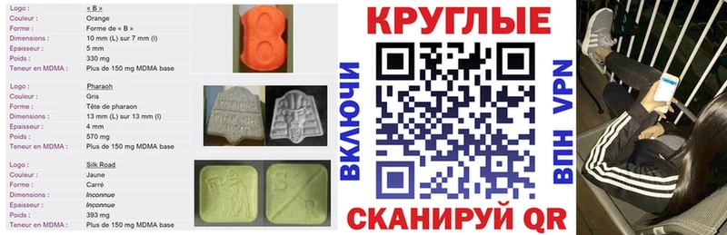 Ecstasy louis Vuitton  Сорск 
