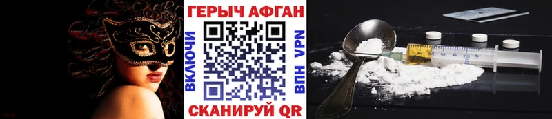 mega онион  магазин продажи наркотиков  Сорск  Героин Heroin 