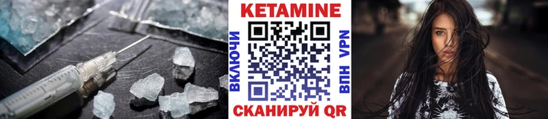 как найти закладки  мега рабочий сайт  КЕТАМИН VHQ  Сорск 