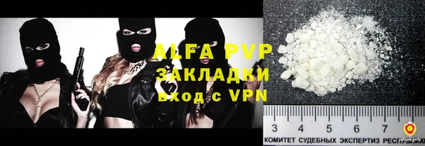 меф VHQ Армянск