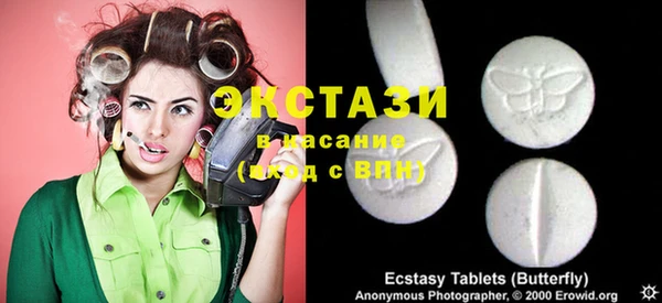 кокаин перу Баксан