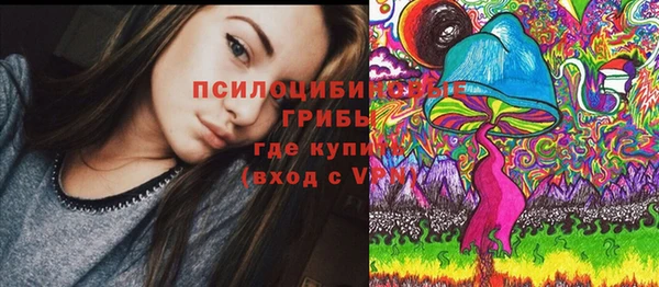 герыч Балахна
