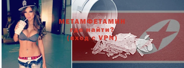 молекула духа Балабаново
