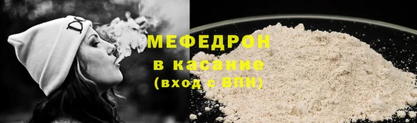 молекула духа Балабаново