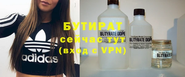 молекула духа Балабаново