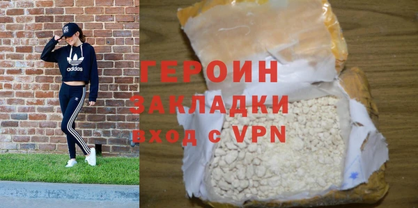 герыч Балахна