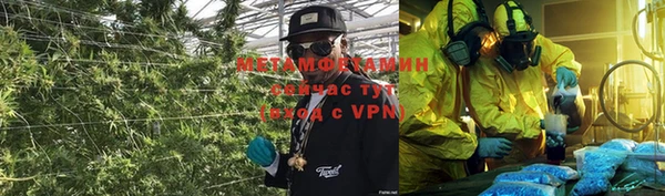 меф VHQ Армянск