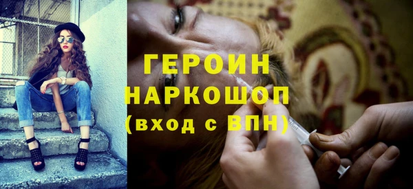 кокаин перу Баксан