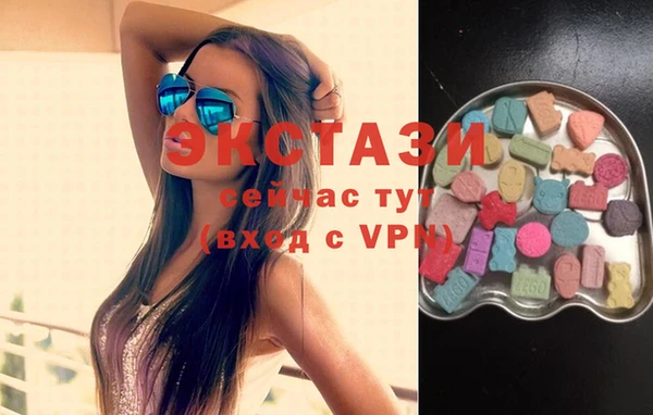 меф VHQ Армянск