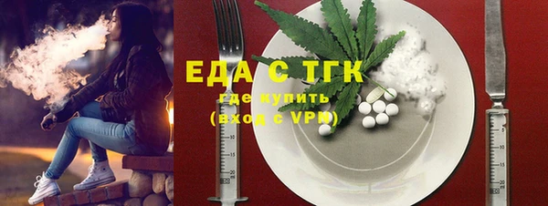 герыч Балахна