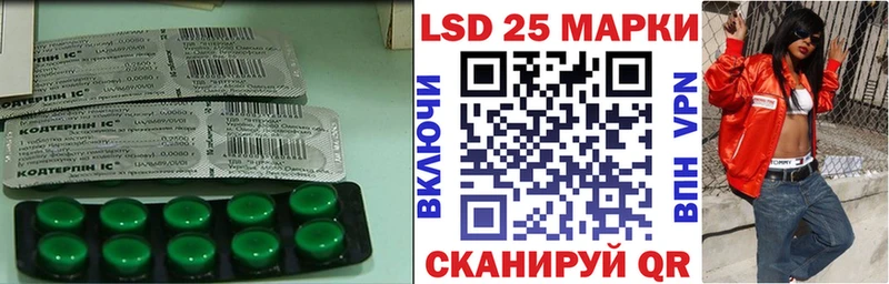 МЕГА   магазин  наркотиков  Сорск  LSD-25 экстази кислота 