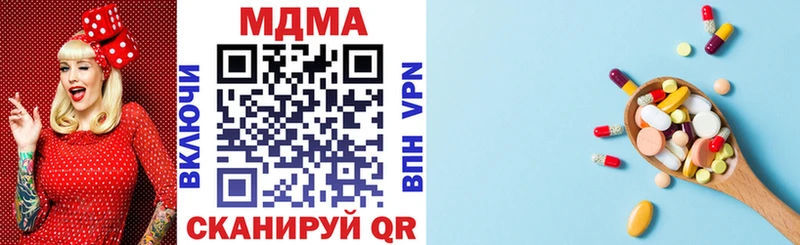 MDMA молли Сорск