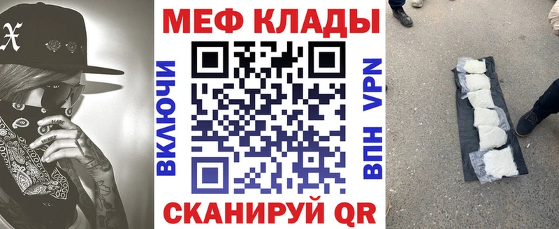 что такое наркотик  Сорск  hydra сайт  Мефедрон mephedrone 