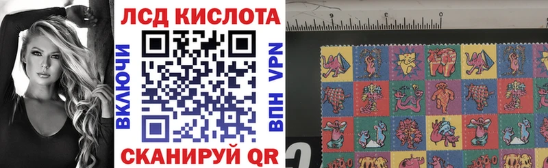 Марки N-bome 1,8мг  мориарти какой сайт  Сорск 
