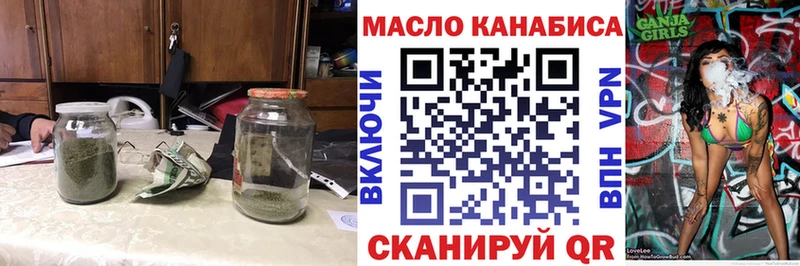 Дистиллят ТГК Wax Сорск